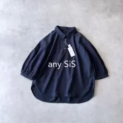 新品タグ付き any SiS 洗えるアイレットレースコンビシャツブラウスエニシス