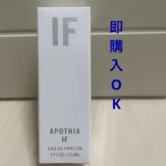 【即購入OK】APOTHIA IF オードパルファム 15mlのサムネイル