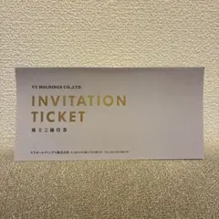 VTホールディングスの株主優待　キーパーラボ20%割引券等