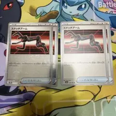 スナッチアーム　ミラー含み　4枚セット