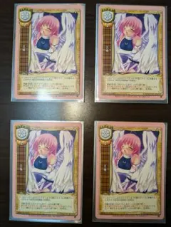 Lycee 旧リセ 苦痛 IT-0260 4枚セット