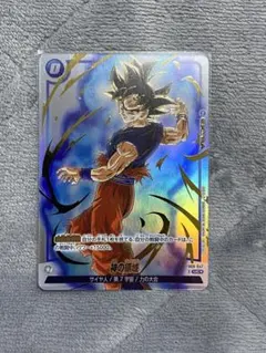 神の領域 フュージョンワールド FB09-047 パラレル - メルカリ