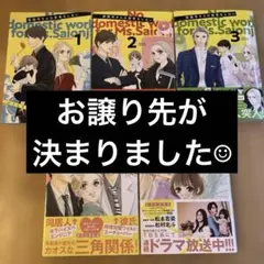 ホリミヤ 15巻セット 即購入OK 萩原ダイスケ HERO 漫画 コミック