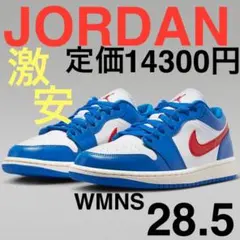 NIKE AIR JORDAN1 ナイキ エアジョーダン1 白/青/赤