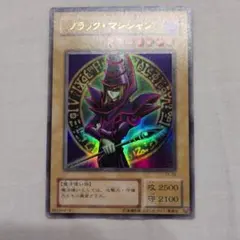 2026年最新】ブラック マジシャン 二期の人気アイテム - メルカリ