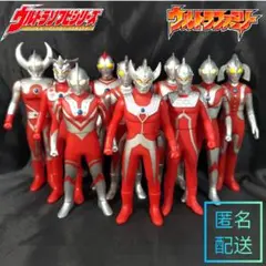 【まとめ売り】昭和ウルトラマンファミリー 500シリーズ ソフビ 10体セット