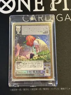 五等分の花嫁　カードゲーム　お祭り騒ぎの日常　聞き出せた本音　上杉風太郎　HSP m*い様 五等分の花嫁 カードゲーム お祭り騒ぎの日常 聞き出せた本音