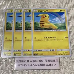 酒小僧様 リクエスト 10点 まとめ商品