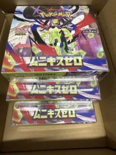ポケモンカード ムニキスゼロ 3BOX シュリンク付