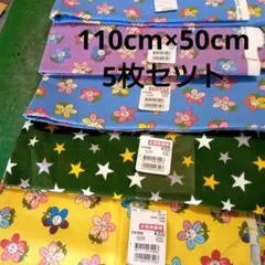 花柄生地コツトン100%