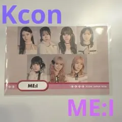 ME:I ミーアイ KCON JAPAN 2026 オンラインくじ ポストカード - メルカリ