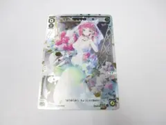 Item thumbnail for item d7b1e8d9-245d-4591-919f-d4b8ed0b8034