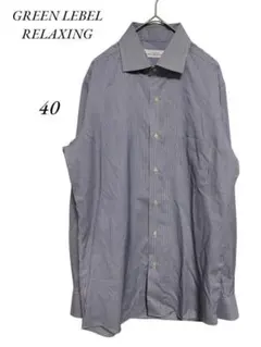 GREEN LABEL RELAXING【美品】長袖シャツ カットソー　40