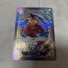 ルフィ太郎 SR SP ST18-005 美品