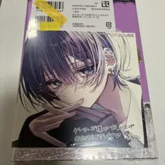 Item thumbnail for item 7b1e1fcb-68d7-43e7-8799-7ceb25e5e7c5