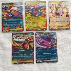 ポケモンカード　ロケット団のクロバット　メガシンカ まとめ売り