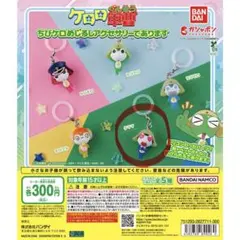 ケロロ軍曹 ちびケロめじるしアクセサリーであります タママ バラ売り