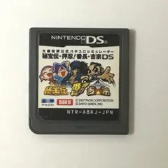 大都技研公式パチスロシミュレーター 秘宝伝・押忍!番長・吉宗 DS