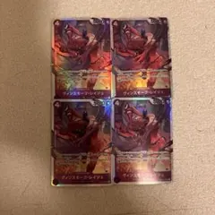 OP12-063 ヴィンスモーク・レイジュ　sr 4枚セット　師弟の絆