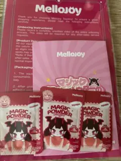 メロジョイ マジックパウダー 3点セット