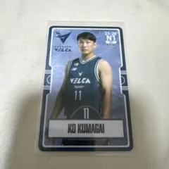 長崎ヴェルカ オンサイトカード 熊谷航