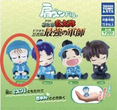 肩ズンFig. 劇場版忍たま乱太郎 猪名寺乱太郎