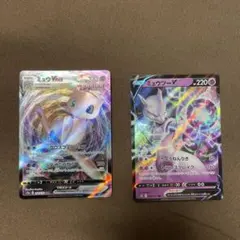 ポケモンカード ミュウVMAX ミュウツーV 2枚セットのサムネイル