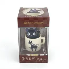 【新品】魔女の宅急便 もっと！ゆらゆらおきあがりこぼし ジジ