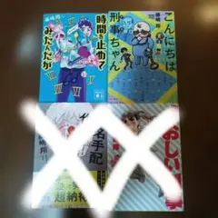 専用