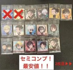 呪術廻戦ウエハース