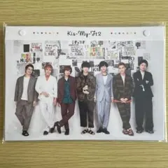 【新品未開封】Kis-My-Ft2 FREE HUGS! 会報ケース
