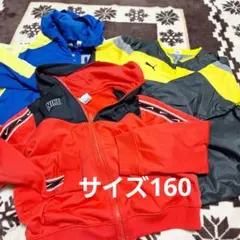 お値引き中　Nike・adidas・プーマセット　サイズ160