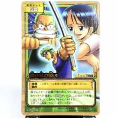 2026年最新】旧ワンピースカードの人気アイテム - メルカリ