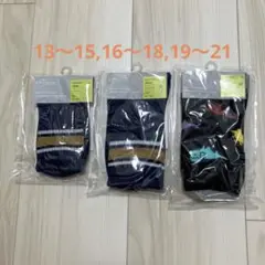 ブリーズ　ソックス　3足
