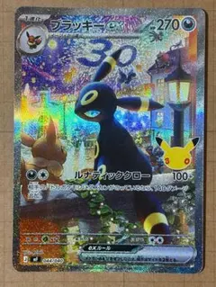 2026年最新】エーフィexの人気アイテム - メルカリ
