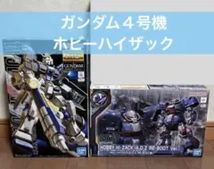 新品MGガンダム4号機&MGジムコマンドコロニー戦仕様 セット - メルカリ