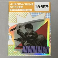 2026年最新】六平チヒロの人気アイテム - メルカリ
