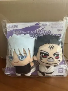 五条悟&両面宿儺(伏黒) ぬいぐるみ wj全サ