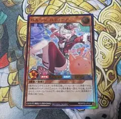 Item thumbnail for item 6083e320-6f97-48ce-be22-28305b1cb980