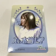 MuTTSu.846様 リクエスト 2点 まとめ商品