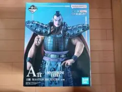一番くじ キングダム A賞 王騎 MASTERLISE EXTRA