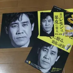 2025年最新】大泉洋 ポスターの人気アイテム - メルカリ