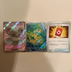 ニンジャスピナーチラチーノex SR ケロマツ AR スペシャルレッドカードU