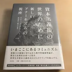 2025年最新】高祖岩三郎の人気アイテム - メルカリ