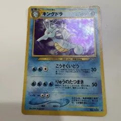 2026年最新】E キングドラの人気アイテム - メルカリ