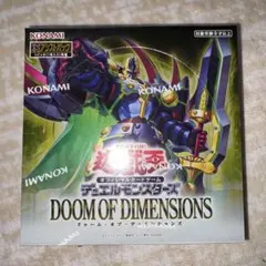 ドゥームオブディメンションズ　1ボックス アシストパック付き　シュリンク付き