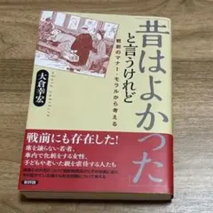 Item thumbnail for item 91b735c7-bbf3-451f-8981-de8c9fc7a04d