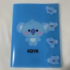 BT21 KOYA ファイル