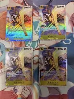 ワンピースカードゲーム ボルサリーノ SR EB01-056 4枚セット - メルカリ