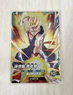2026年最新】ドラゴンボールヒーローズ 孫悟飯 青年の人気アイテム